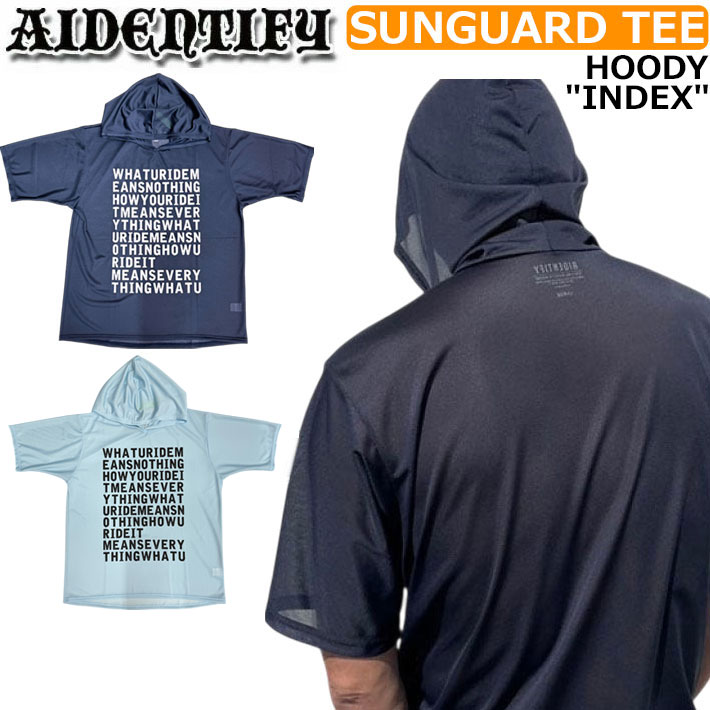 [現品限り] ラッシュガード AIDENTIFY アイデンティファイ SUNGUARD TEE サンガード HOODY INDEX [1] 半袖 フード メッシュ ユニセックス メンズ レディース サーフィン 海水浴 プール フィッシング アウトドア [メール便発送商品]