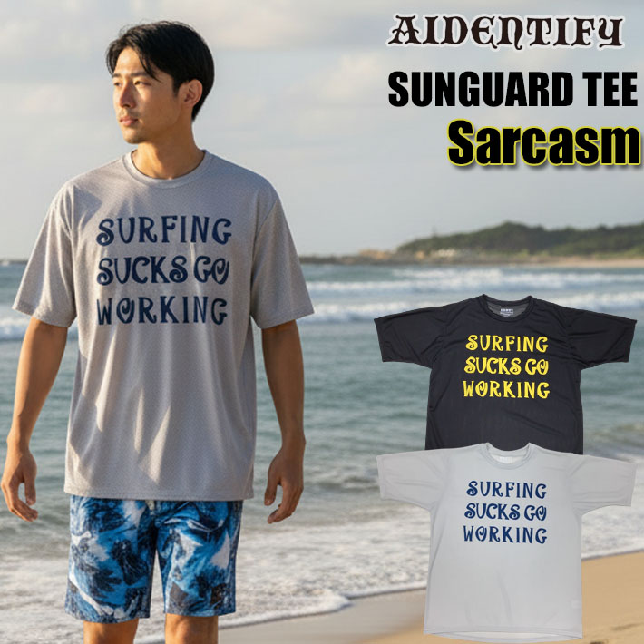 ラッシュガード AIDENTIFY アイデンティファイ SUNGUARD TEE [SARCASM] サンガード メッシュ ユニセックス メンズ レディース サーフィン 海水浴 プール [メール便発送商品]