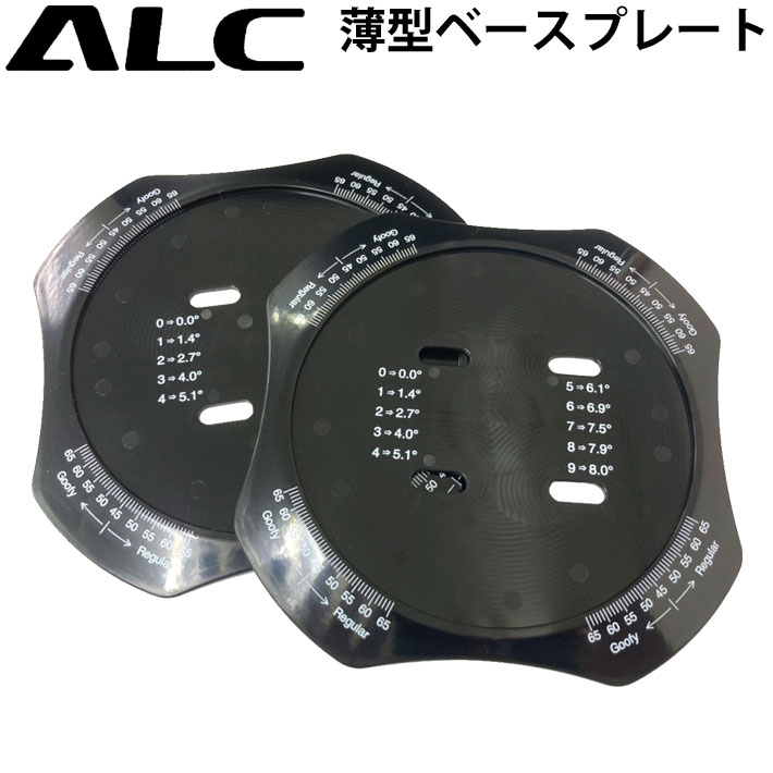 [予約商品] ALC エーエルシー 薄型ベースプレート [24] アルペン ボード パーツ ビンディング バインディング [メール便発送商品]