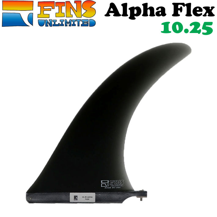 2024 FINSUNLIMITED フィンズアンリミテッド フィン Alpha Flex 10.25 [SMK] アルファフレックス FIN ロングボード用 センターフィン シングルフィン 日本正規品