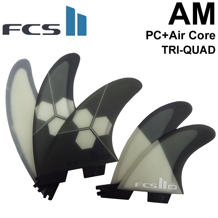 [店内ポイント20倍中!!] FCS2 FIN エフシーエス2 フィン ショートボード用フィン AM Tri-Quad - PC/Aircore アルメリック パフォーマンスコア エアコア ５フィン トライフィン クアッドフィン
