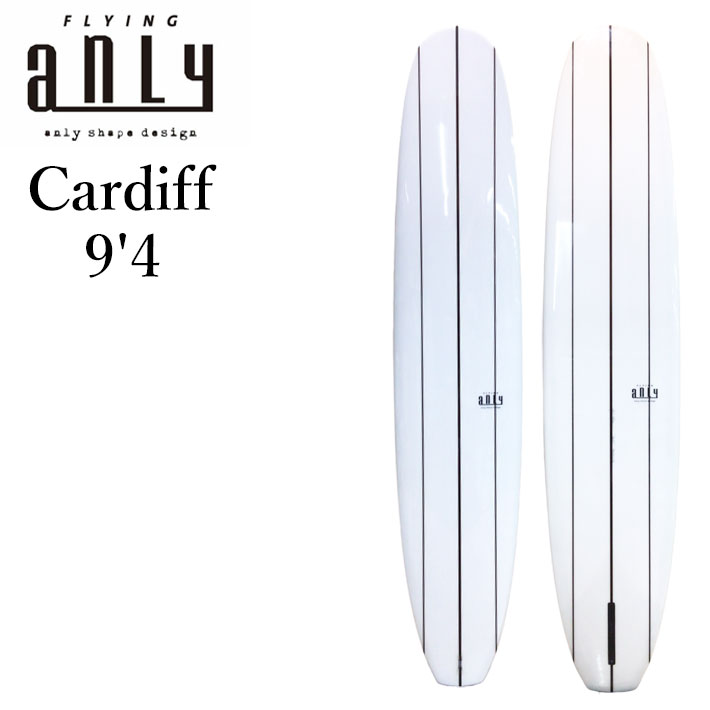 ANLY PRO SURF アンリー サーフボード Cardiff 9'4 ロングボード 鍋島木口里 日本製 サーフィン