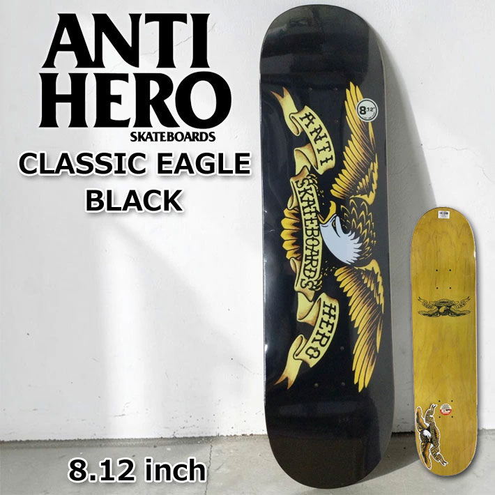 スケート デッキ ANTI HERO アンチヒーロー スケートボード [AN-2A] 8.12inch CLASSIC EAGLE BLACK スケボー パーツ SKATE BOARD DECK