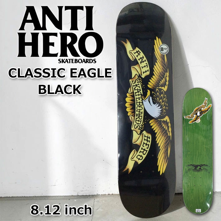 スケート デッキ ANTI HERO アンチヒーロー スケートボード [AN-2B] 8.12inch CLASSIC EAGLE BLACK スケボー パーツ SKATE BOARD DECK
