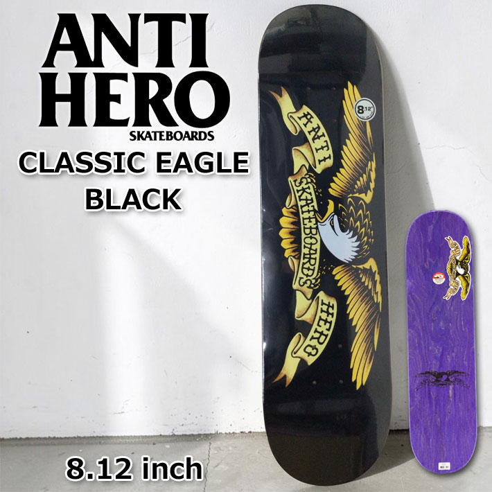 スケート デッキ ANTI HERO アンチヒーロー スケートボード [AN-2D] 8.12inch CLASSIC EAGLE BLACK スケボー パーツ SKATE BOARD DECK