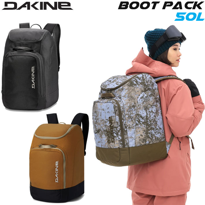 DAKINE ダカイン BOOT PACK 50L ブーツケース BE237-244 スノーボードバッグ スノーボード 2024