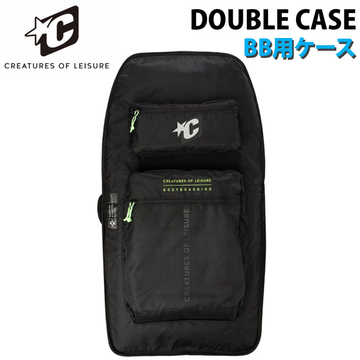CREATURES クリエイチャー BODYBOARD DOUBLE CASE ダブルケース サーフィン ボディーボード用 マリンスポーツ ボディーボード