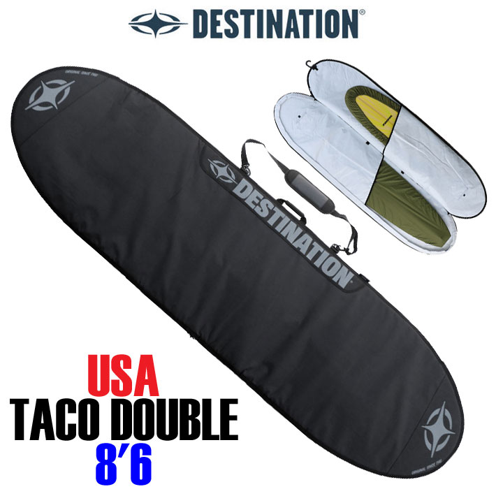サーフボード ケース ハードケース DESTINATION ディスティネーション USA TACO DOUBLE 8'6 タコダブル トラベルケース [サーフトリップ特集]