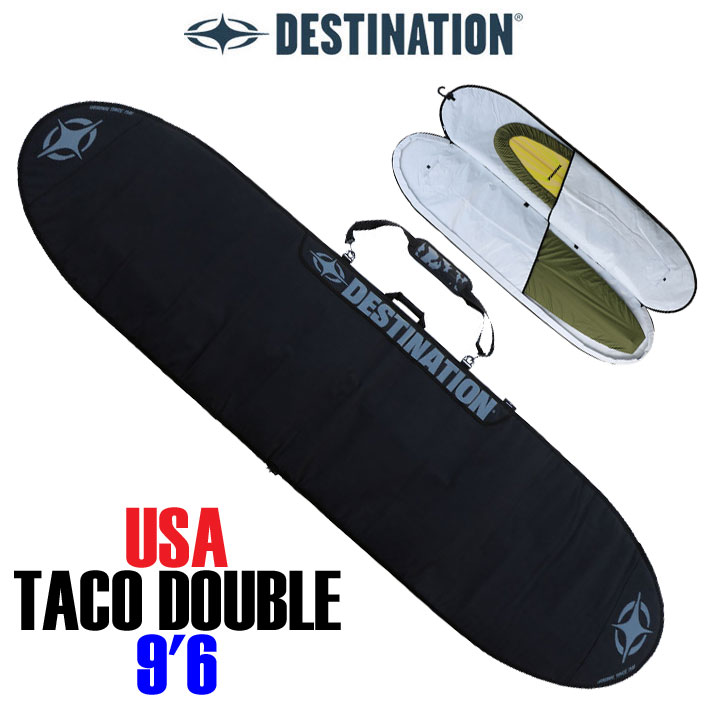 サーフボード ケース ハードケース DESTINATION ディスティネーション USA TACO DOUBLE 9'6 タコダブル トラベルケース [サーフトリップ特集]