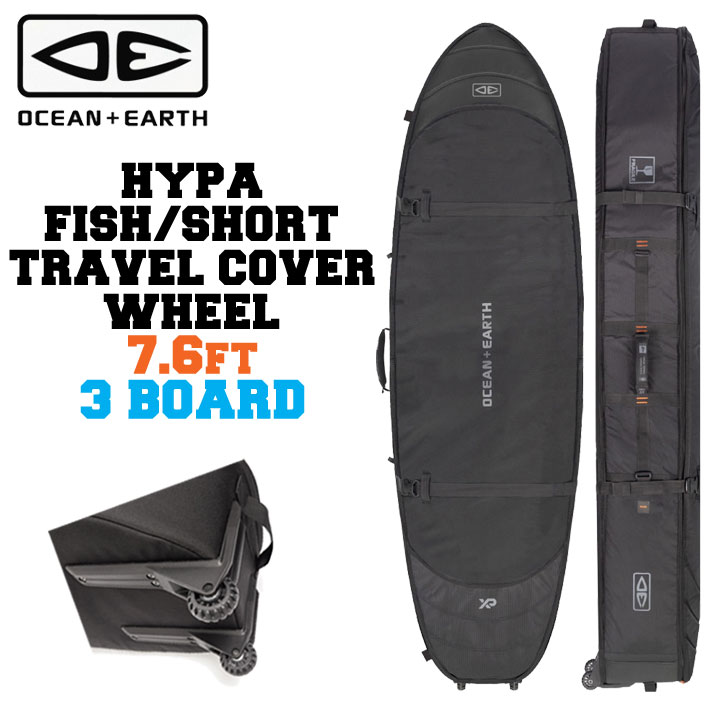 ハードケース トラベルケース OCEAN＆EARTH サーフボードケース HYPA FISH/SHORT TRAVEL COVER WHEEL 3BOARD 7’6 3本収納 オーシャンアンドアース [サーフトリップ特集]
