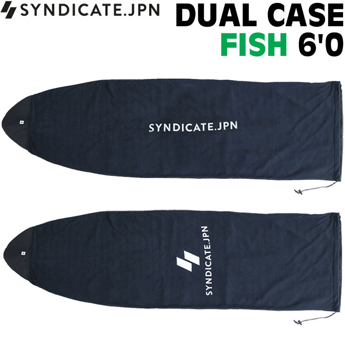 SYNDICATE JPN シンジケート DUAL CASE FISH 6’0 フィッシュボード用 デュアルケース サーフボードケース ソフトケース ボードケース