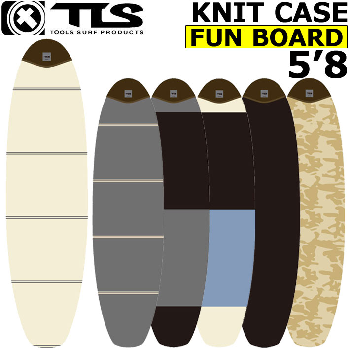 2025 TOOLS ツールス ニットケース KNIT CASE [5.8] FUN ソフトケースサーフボード ファンボード レトロフィッシュ マリンスポーツ サーフィン 海 トゥールス TLS