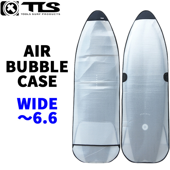 TOOLS ツールス AIR BUBBLE CASE WIDE [6.6ft] エアバブルケース ワイドボード サーフボード インナーケース マリンスポーツ サーフィン 海 トゥールス TLS