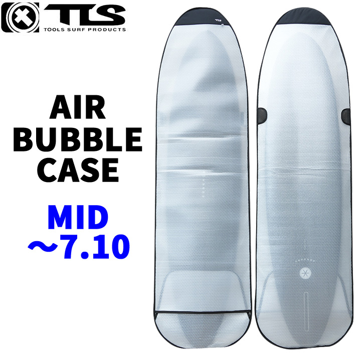 TOOLS ツールス AIR BUBBLE CASE MID [7.10ft] エアバブルケース ミッドレングス サーフボード インナーケース マリンスポーツ サーフィン 海 トゥールス TLS
