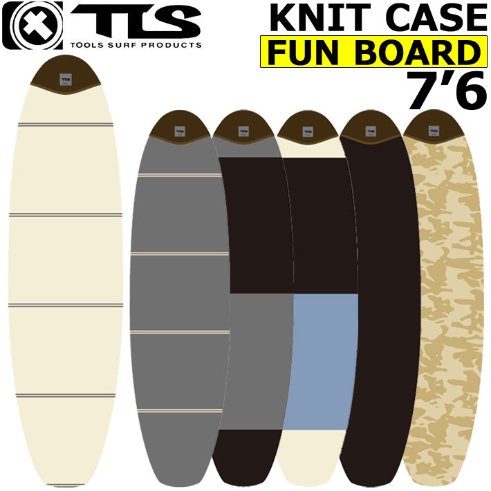 2025 TOOLS ツールス ニットケース KNIT CASE [7.6] FUN ソフトケースサーフボード ファンボード レトロフィッシュ マリンスポーツ サーフィン 海 トゥールス TLS