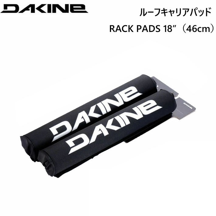 2025 DAKINE ダカイン ルーフキャリアパッド RACK PADS 18"" 46cm [BF237972C] ラックパッド カー用品 旅行 サーフィン サーフボード マリンスポーツ