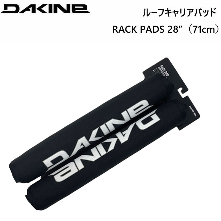 2025 DAKINE ダカイン ルーフキャリアパッド RACK PADS 28"" 71cm [BF237973C] ラックパッド カー用品 旅行 サーフィン サーフボード マリンスポーツ