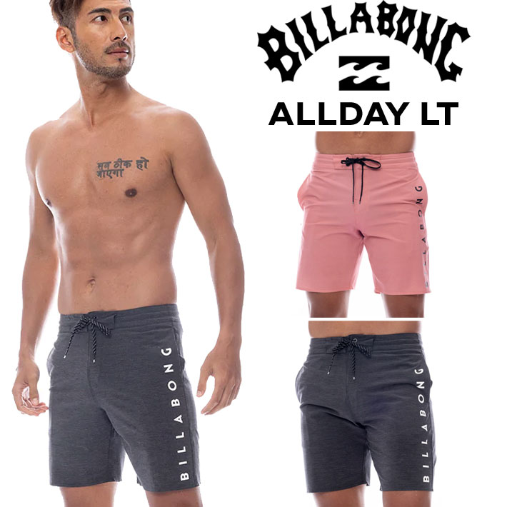 [特別価格] 2025 BILLABONG サーフトランクス [BF011-501] ALLDAY LT ビラボン ボードショーツ メンズ トランクス サーフパンツ 水着 プール 海パン 海 海水浴 [メール便発送商品]