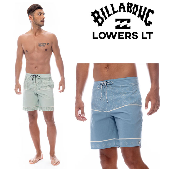 [特別価格] 2025 BILLABONG サーフトランクス [BF011-517] LOWERS LT ビラボン ボードショーツ メンズ トランクス サーフパンツ 水着 プール 海パン 海 海水浴 [メール便発送商品]