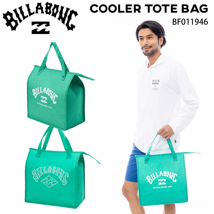 [在庫限り] 2025 ビラボン BILLABONG クーラートートバッグ [BF011-946] かばん クーラーバッグ 保冷バッグ プール 海 海水浴 サーフィン アウトドア お買い物バッグ