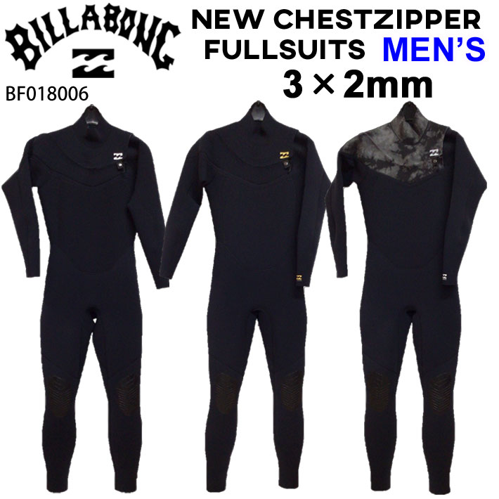 [現品限り] 2025 BILLABONG ビラボン ウェットスーツ BF018-006 フルスーツ ニュー チェストジップ 3×2ミリ メンズ NEW CHESTZIPPER ウエットスーツ  サーフィン 日本正規品