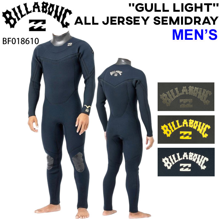 2025 ビラボン ウェットスーツ Billabong セミドライ フルスーツ [BF018-610] GULL LIGHT ZIPPER SYSTEM ALL JERSEY 5ｘ3ｍｍ メンズ ジャージ スキン 裏起毛 サーフィン
