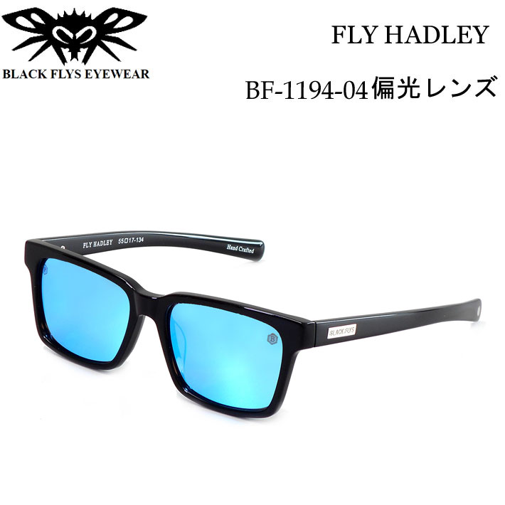 BLACK FLYS ブラックフライ サングラス [BF-1194-04] FLY HADLEY フライ ハドレー へドリー 偏光レンズ