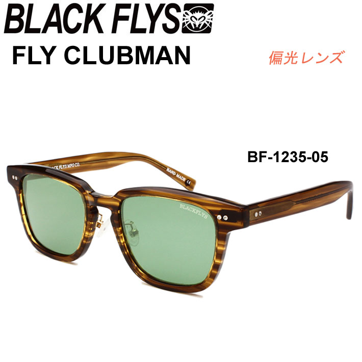 ブラックフライ サングラス  [BF-1235-05] FLY CLUBMAN フライ クラブマン BLACK FLYS POLARIZED 偏光レンズ 偏光 ジャパンフィット