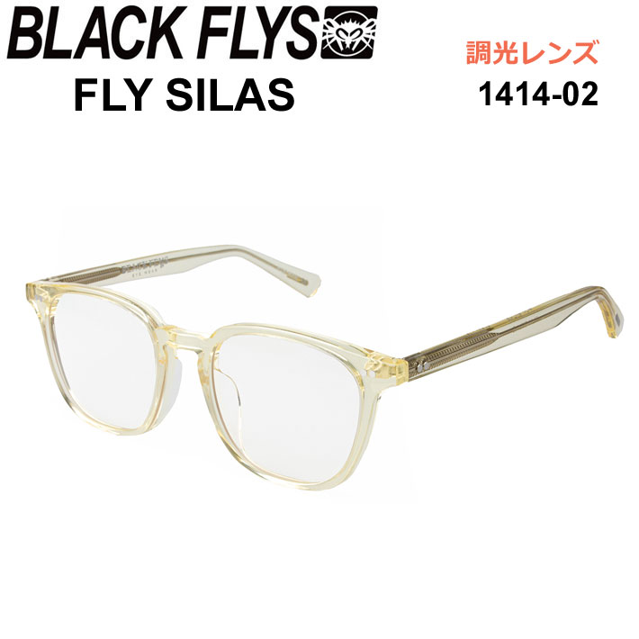 [即日出荷] BLACK FLYS ブラックフライ サングラス [BF-1414-02] FLY SILAS フライ サイラス ジャパンフィット 調光レンズ