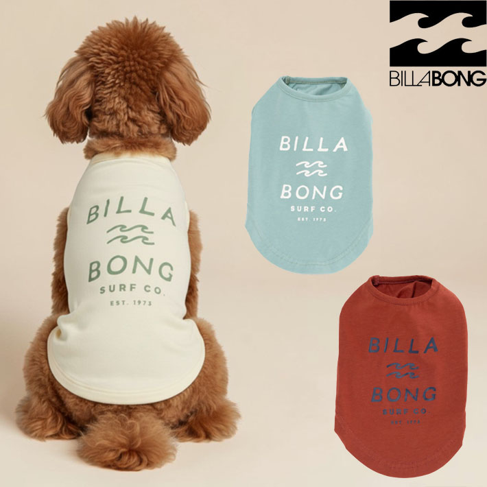 26 ドッグウエア 犬 服 ノースリーブ [BG013980D] サーフブランド ビラボン タンクトップ カットソー 愛犬 可愛い ロゴ BILLABONG ONE TIME DOG [メール便発送無料]
