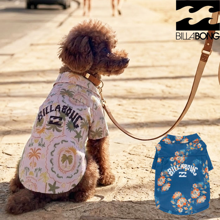 26 ドッグウエア 犬用 アロハシャツ [BG013984D] サーフブランド ビラボン 小型犬 服 春夏 着せやすい 紫外線対策 BILLABONG ALOHA DOG [メール便発送商品]