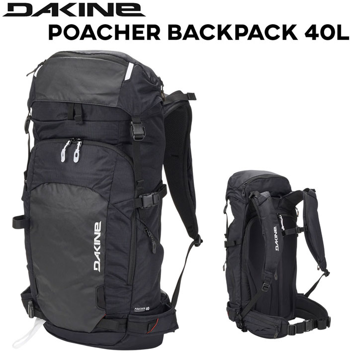 2026 DAKINE ダカイン  BG237-201 POACHER BACKPACK 40L リュック スケートボード バック バックパック DAKINE スノーボード スキー バックカントリー 