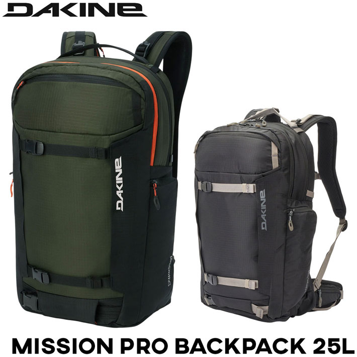 2026 DAKINE ダカイン BG237-207 MISSION PRO BACKPACK 25L リュック スケートボード バック バックパック DAKINE スノーボード スキー バックカントリー 