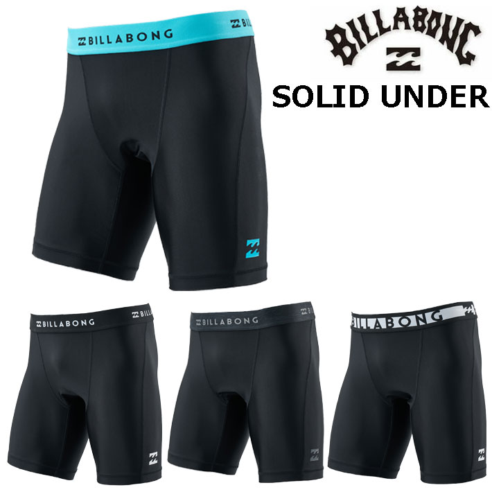 26 ビラボン BILLABONG インナー メンズ 水着 [BG011-490] インナーパンツ アンダーショーツ サーフパンツ SOLID UNDERSHORTS ボードショーツ 海パン プール 海 海水浴 サーフィン 2026
