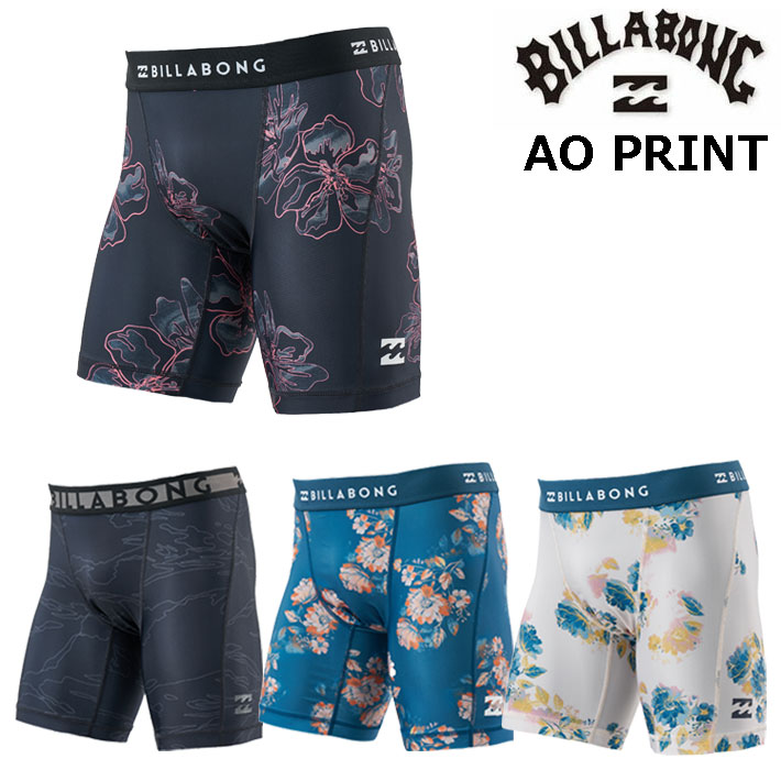 26 ビラボン BILLABONG インナー メンズ 水着 インナーパンツ [BG011-491] アンダーショーツ サーフパンツ AO PRINT UNDERSHORTS ボードショーツ 海パン プール 海 海水浴 サーフィン 2026