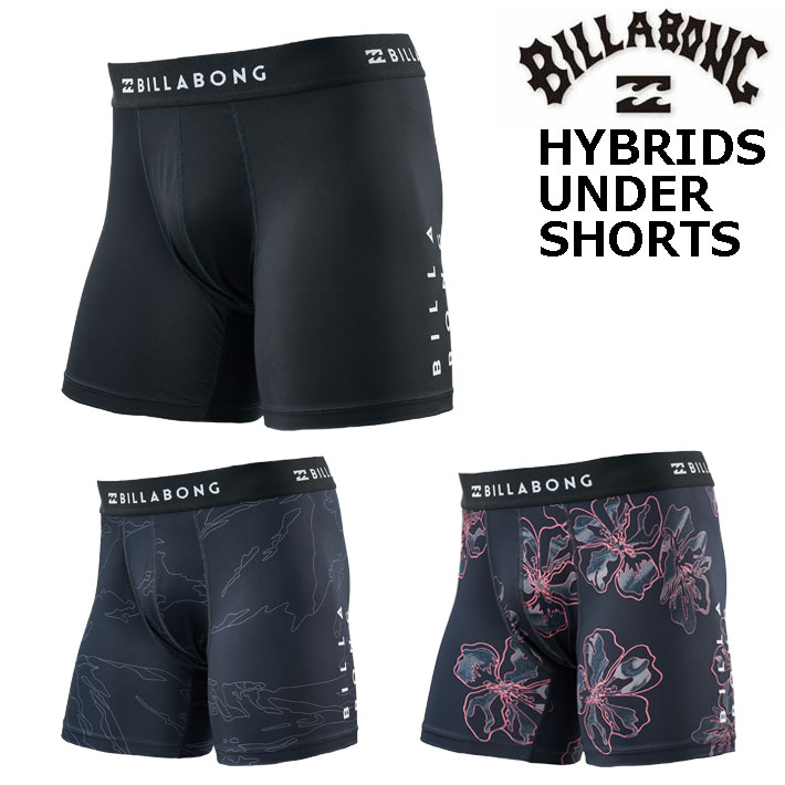 26 ビラボン BILLABONG インナー メンズ 水着  [BG011-496] インナーパンツ アンダーショーツ サーフパンツ HYBRIDS UNDERSHORTS ボードショーツ 水陸両用 海パン プール 海 海水浴 サーフィン 2026