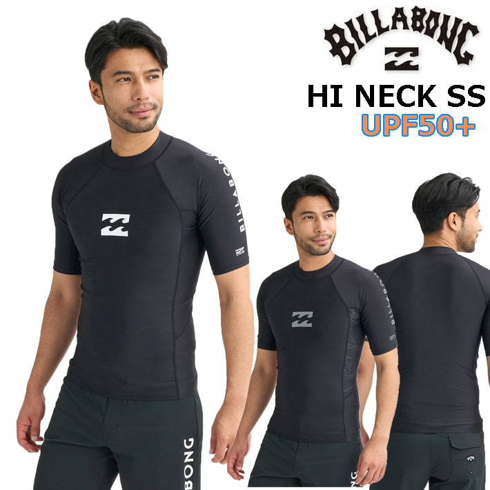 [メール便発送商品] 26 ビラボン ラッシュガード BILLABONG メンズ [BG011-850] 半袖 水着 UVカット プール 海 海水浴 サーフィン HI NECK SS