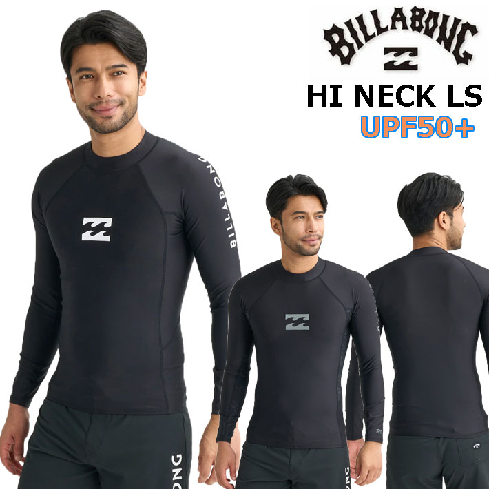 [メール便発送商品] 26 ビラボン ラッシュガード BILLABONG メンズ [BG011-851] 長袖 水着 UVカット プール 海 海水浴 サーフィン HI NECK LS