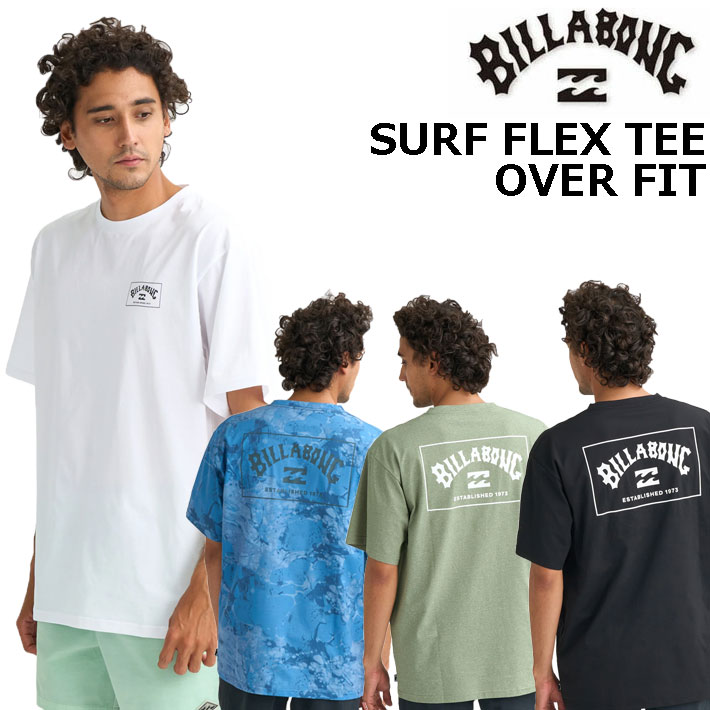 [メール便発送商品] 26 ビラボン メンズ ラッシュガード Tシャツタイプ [BG011-858] BILLABONG SURF FLEX TEE 半袖ラッシュ UVカット 
