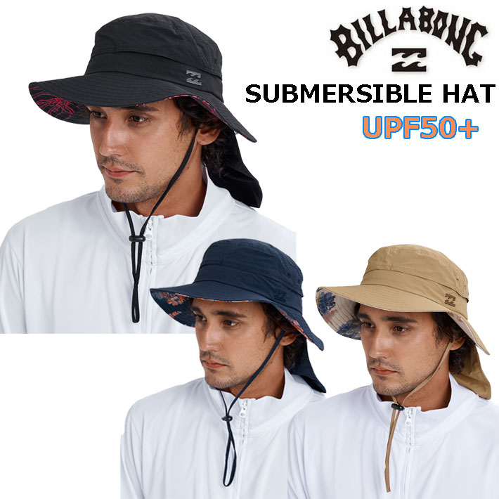 2026 ビラボン ハット UPF50+ メンズ サーフハット 帽子 BILLABONG UVカット [BG011-913] SUBMERSIBLE HAT サンシェード付き 水陸両用 あご紐 プール 海 海水浴 サーフィンアウトドア [メール便発送商品]