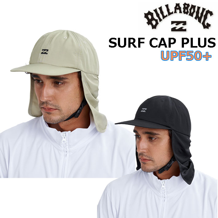 2026 ビラボン キャップ メンズ サーフキャップ 帽子 BILLABONG UVカット [BG011-917] 水陸両用 サンシェード 首元日除け プール 海 海水浴 サーフィンアウトドア SURF CAP PLUS [メール便発送商品]