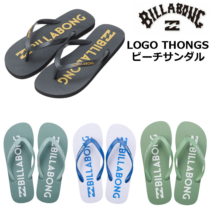 2026 ビラボン BILLABONG LOGO THONGS サンダル [BG011-920] ビーチサンダル ビーサン プール 海 海水浴 サーフィン 軽量