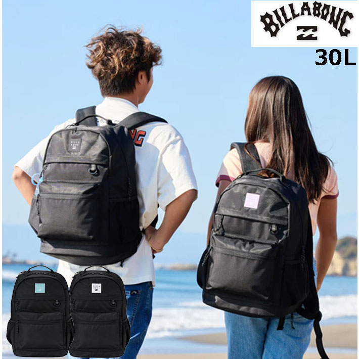 2026 ビラボン リュック BILLABONG バッグ リュックサック バックパック [BG011-942] かばん 30L レインカバー付 デイバッグ 通勤 通学 サーフィン アウトドア 