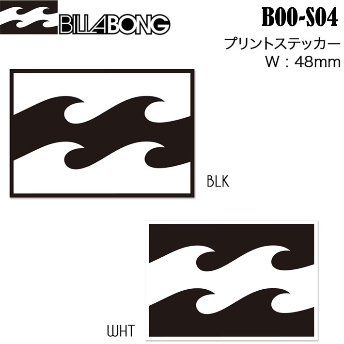 Billabong ビラボン プリントシールステッカー B00S04 幅48mm サーフステッカー アウトドアステッカー