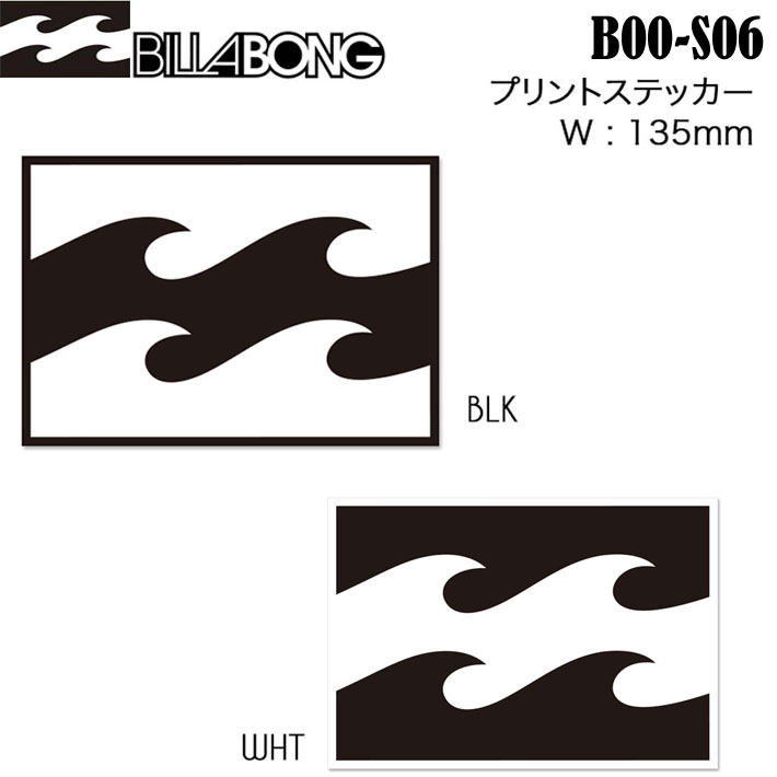Billabong ビラボン プリントシールステッカー B00S06 幅135mm サーフステッカー アウトドアステッカー