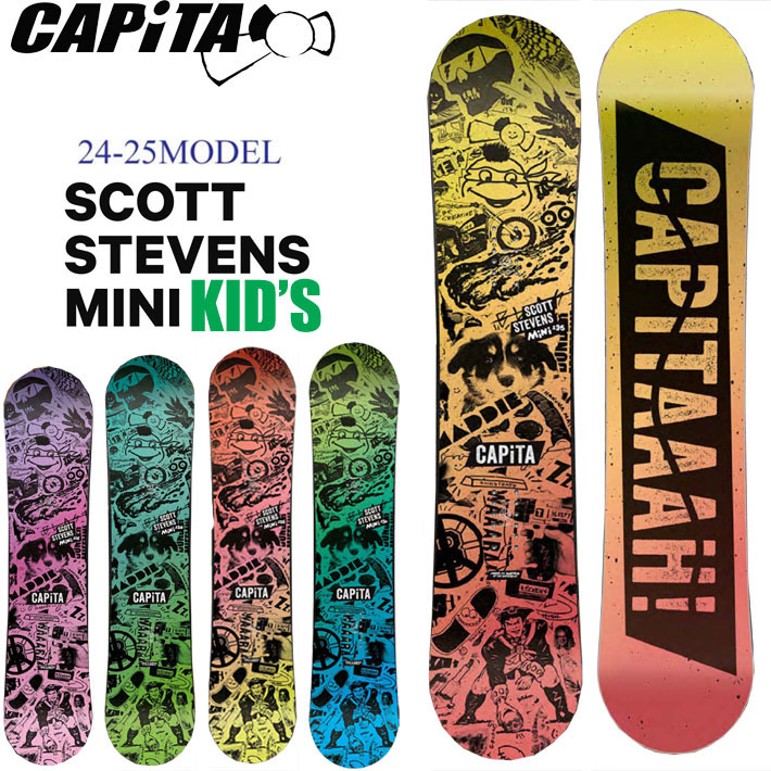 [早期予約] 24-25 CAPiTA キャピタ スノーボード キッズ SCOTT STEVENS MINI 115 120 125 130 135cm スコットスティーブンス ミニ  ジュニア 板 2024 2025 送料無料