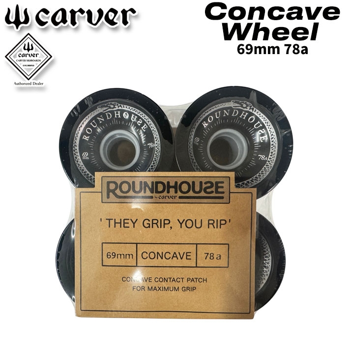 CARVER カーバー スケートボード ウィール Concave Wheel コンケーブウィール 69mm 4個1SET スケート