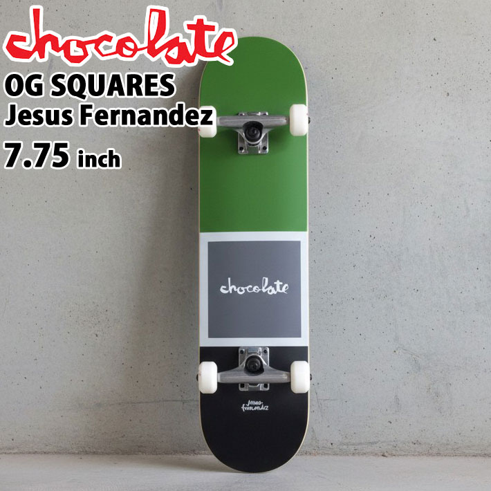 チョコレート スケートボード コンプリート CHOCOLATE OG SQUARES 7.75inch [CH103] JESUS FERNANDEZ ヘスース・フェルナンデス スケボー COMPLETE  完成品 組み立て済み 
