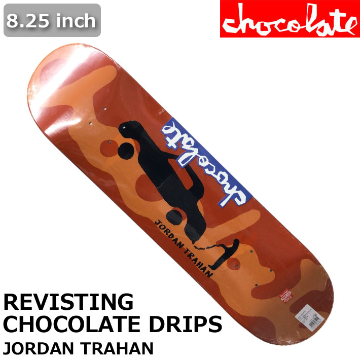 スケート デッキ CHOCOLATE チョコレート スケートボード [CH4] REVISTING CHOCOLATE DRIPS 8.25inch JORDAN TRAHAN ジョーダン・トラハン スケボー パーツ SKATE BOARD DECK