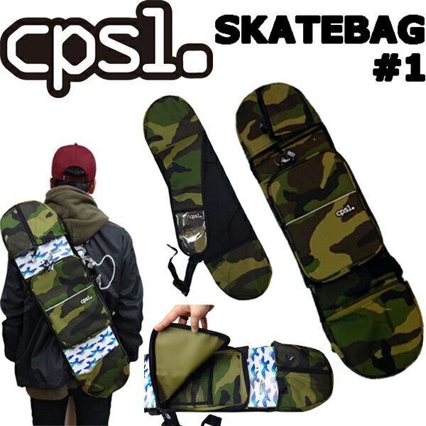 cpsl. カプセル  SKATEBAG#1 スケートボードバッグ CAMO カモ 8.25インチまで収納可能 スケボー バッグ